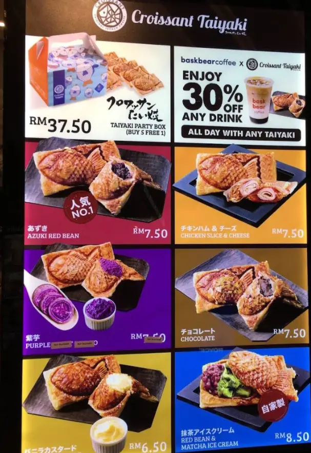 Gindaco Menu Malaysia