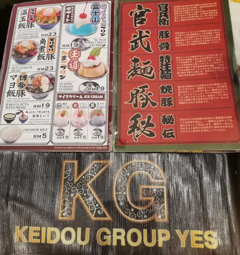 Kanbe Ramen Menu