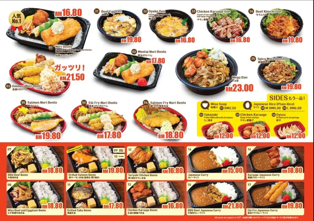 Sushi Ya Menu Malaysia