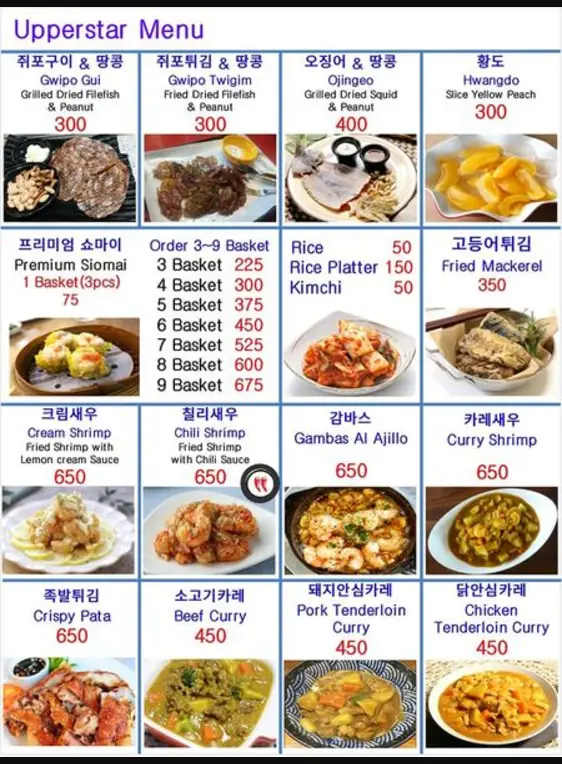 Upperstar Menu Malaysia