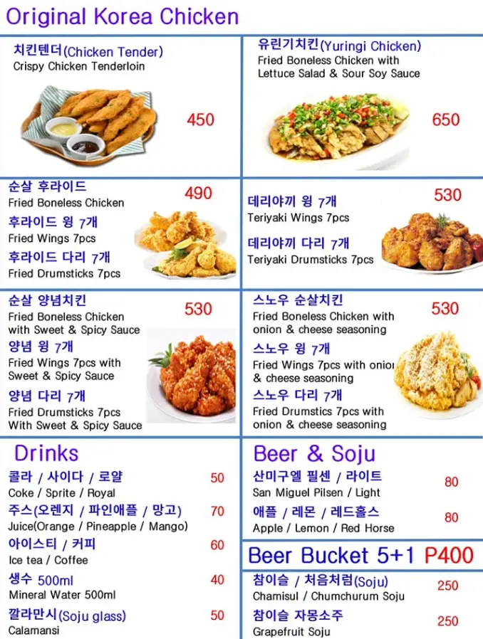 Upperstar Menu