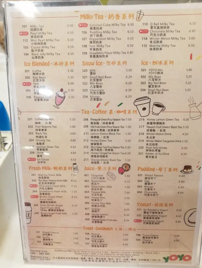 Yoyo Menu Malaysia