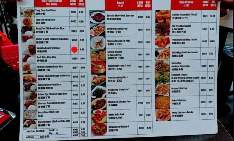 Big Big Wantan Menu