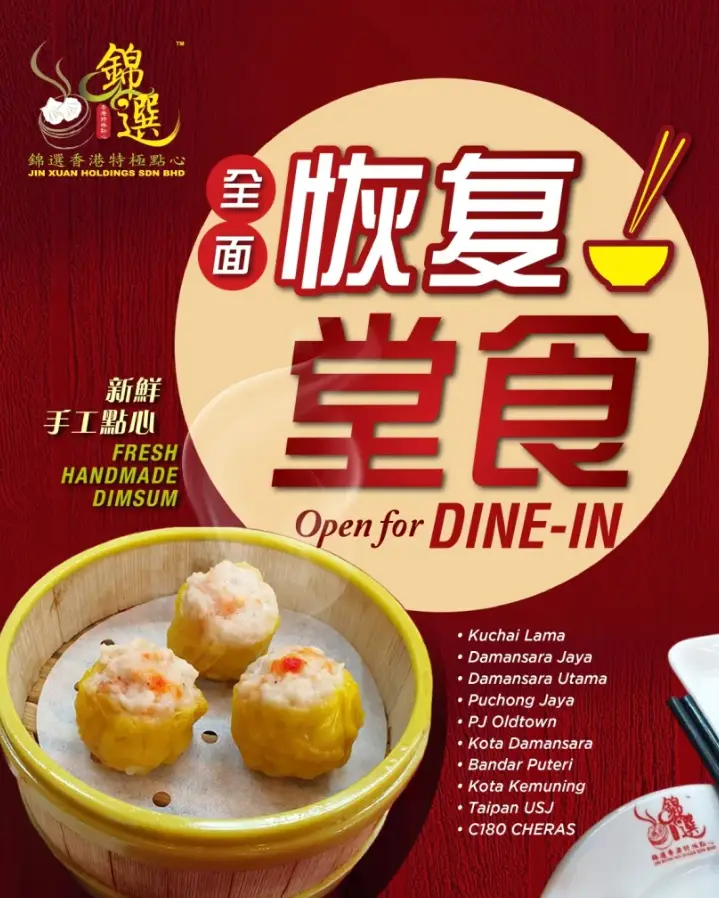 Jin Xuan Menu