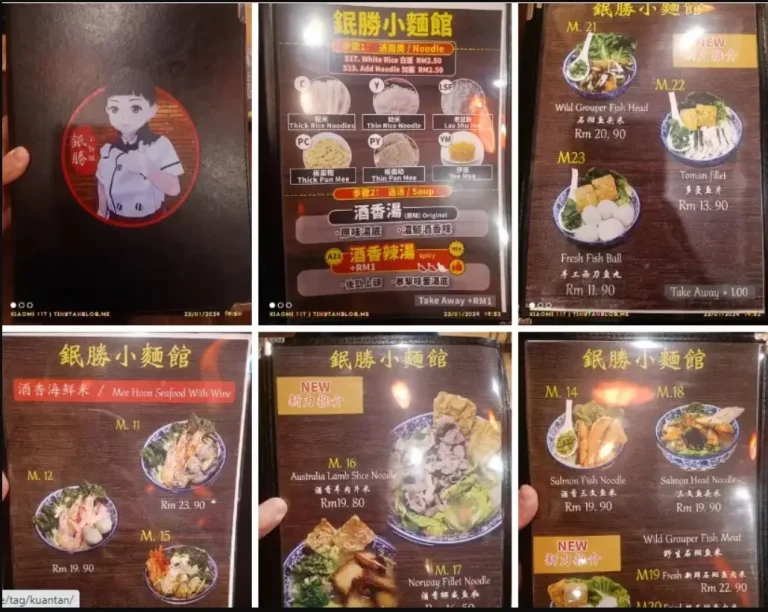 Ming Shen Noodle Menu