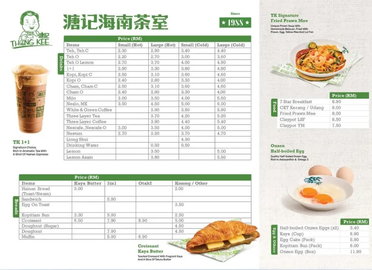 Thong Kee Menu