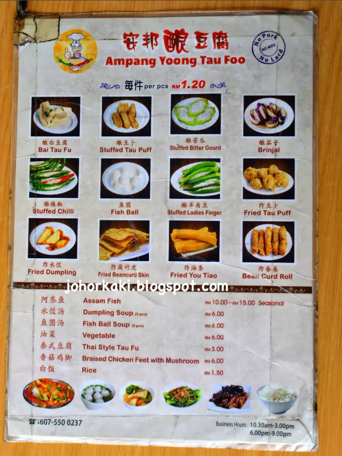 Yong Tau Foo Menu Malaysia