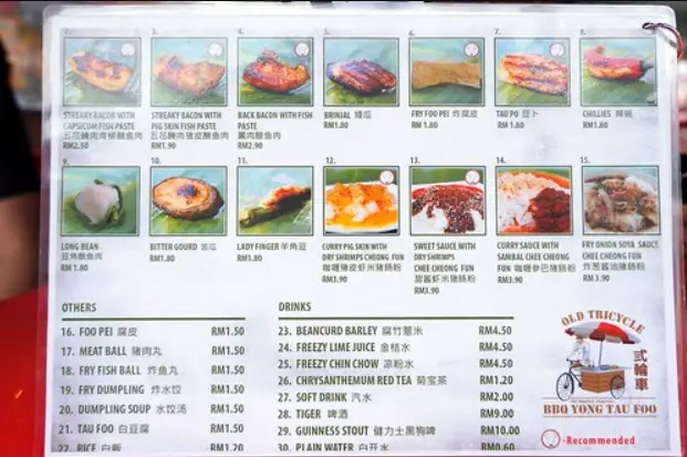 Yong Tau Foo Menu