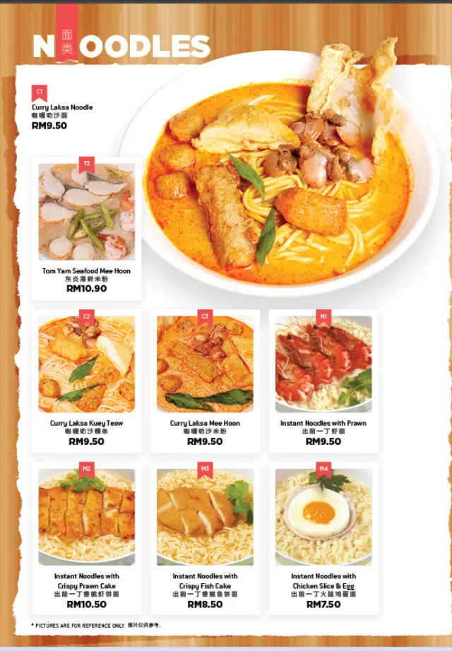 Home Noodle Menu Malaysia